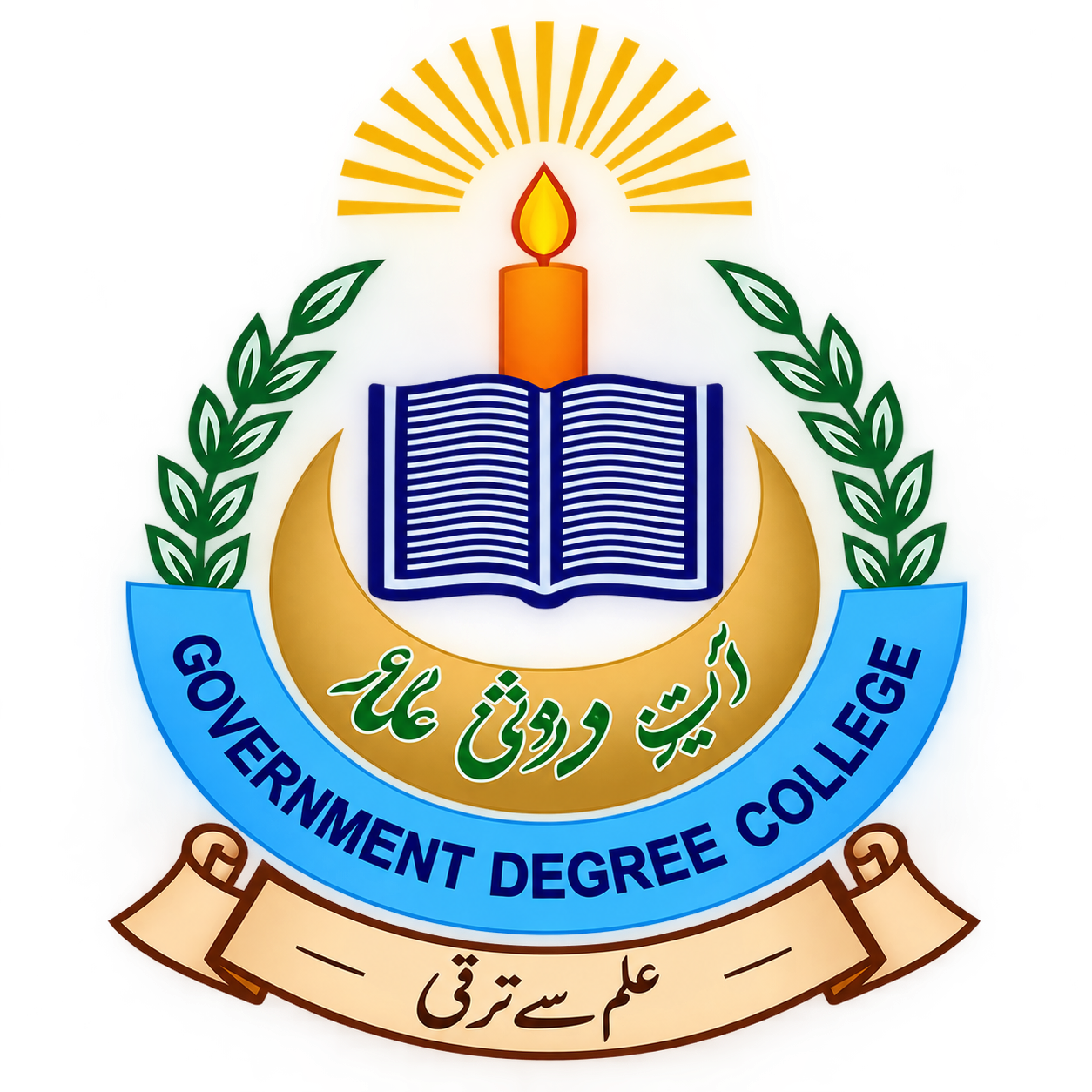 Government degree college for boys