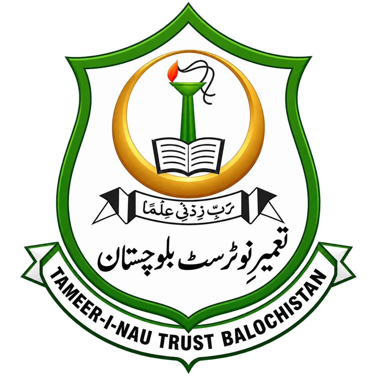 Tameer-i-Nau Trust Balochistan Quetta
