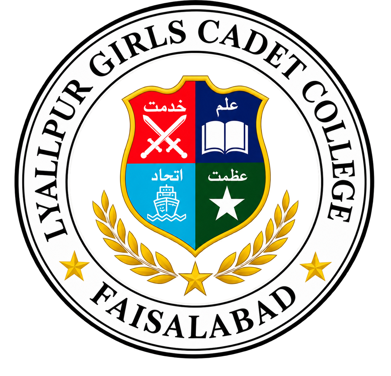 Lyallpur Girls Cadet College (LGCC)