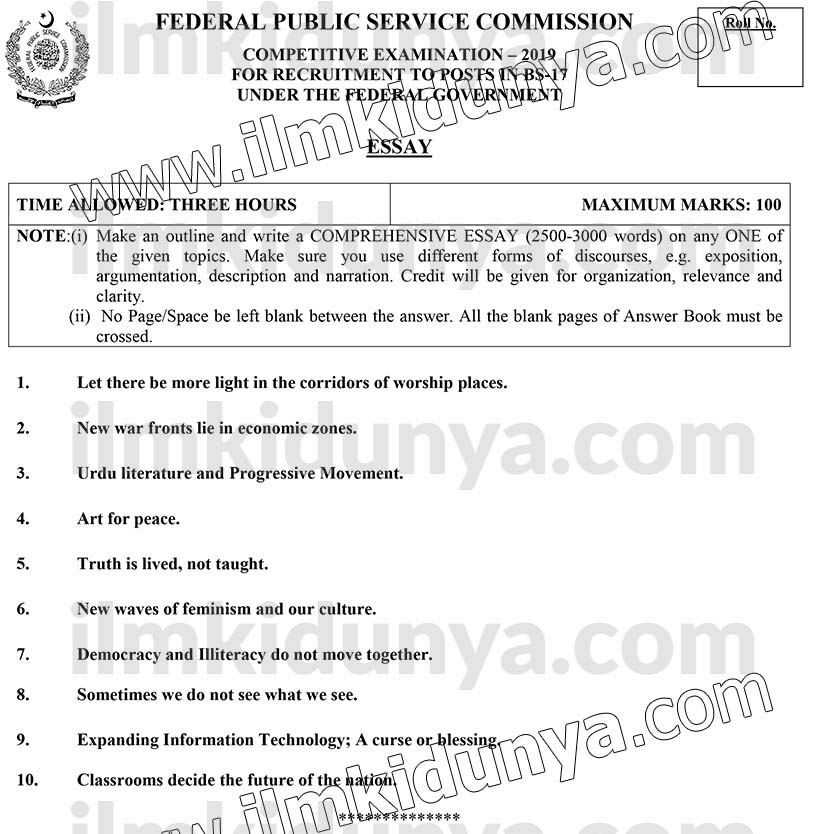 Essay Past Paper 2019 - CSS (FPSC) (Subjective)
