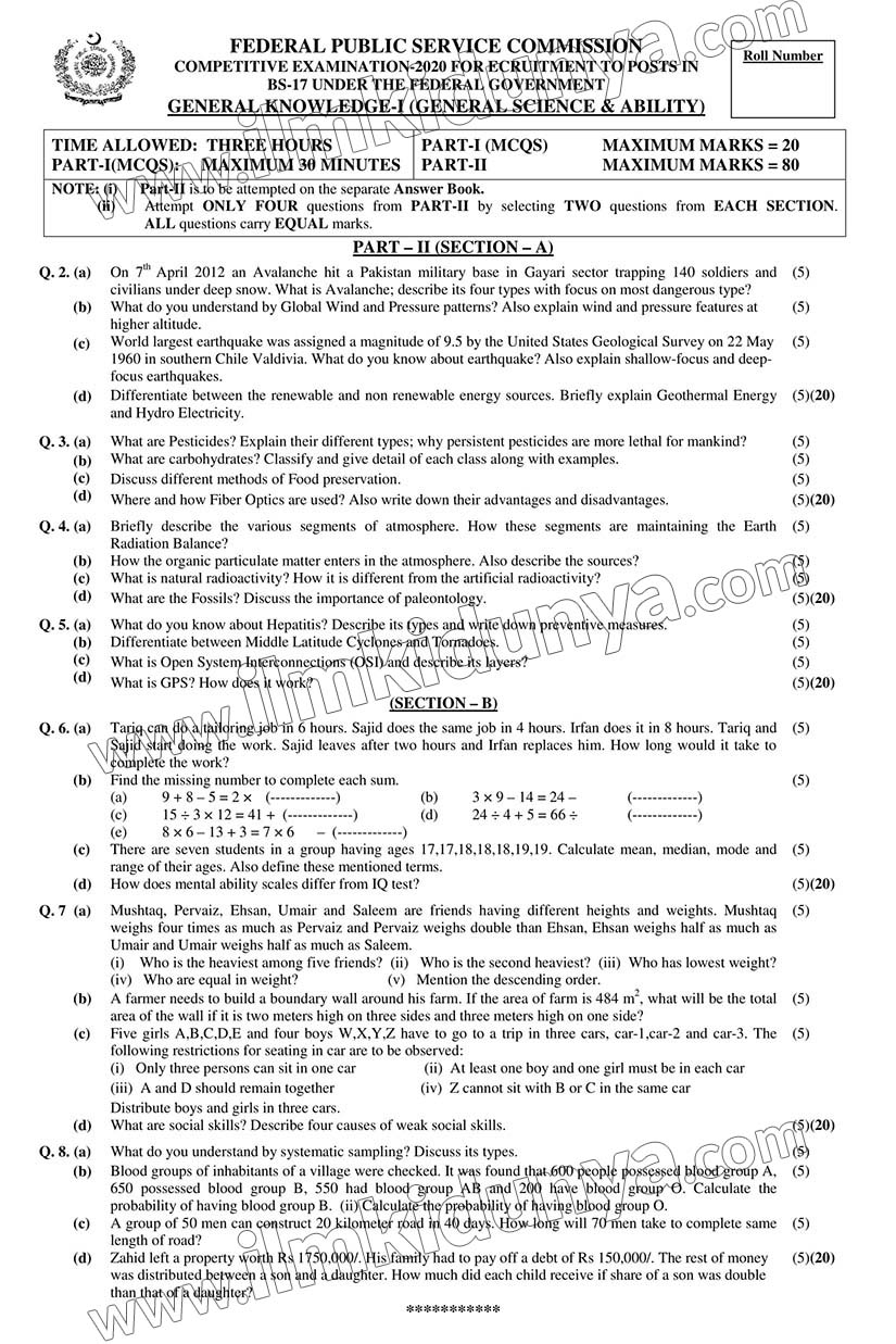 Everyday Science Past Paper 2020 - CSS (FPSC) (Subjective)
