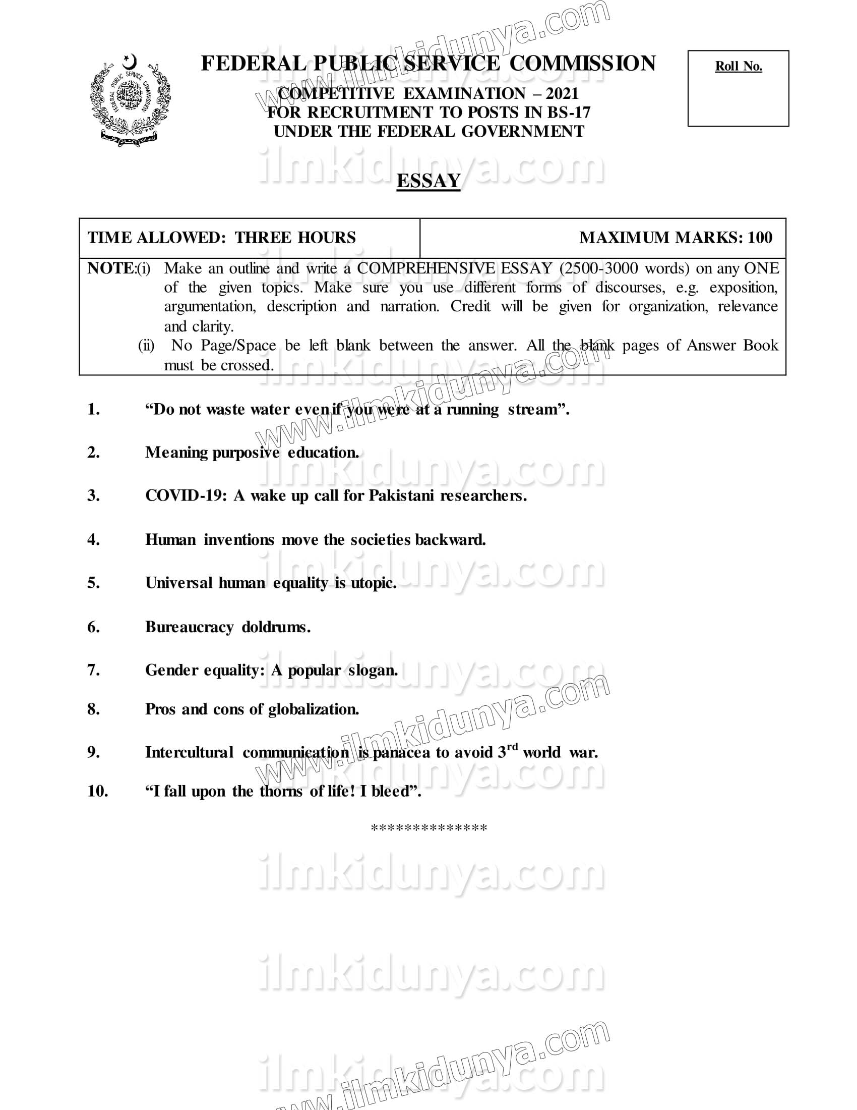 Essay Past Paper 2021 - CSS (FPSC) (Subjective)