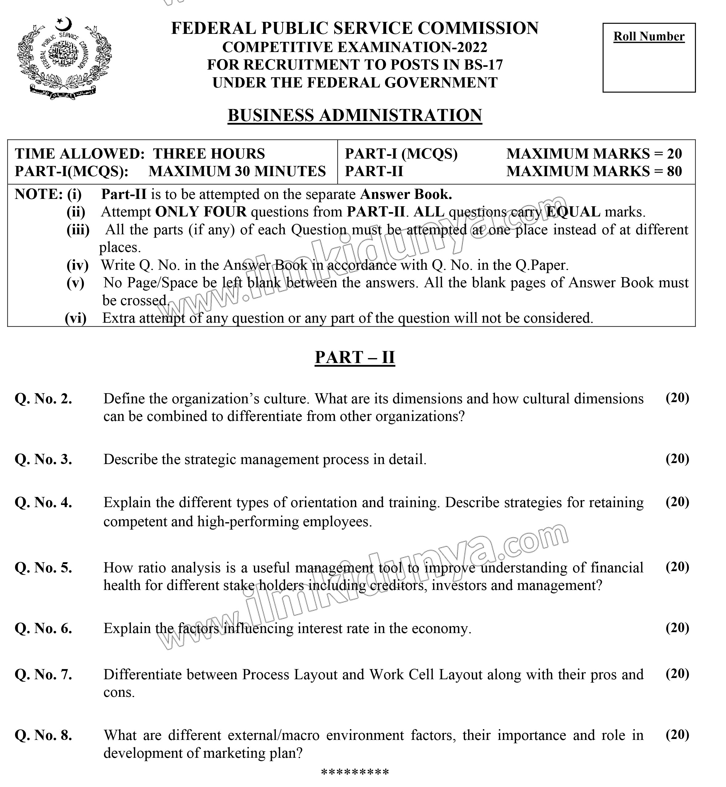 Business Administration Past Paper 2022 - CSS (FPSC) (Subjective)