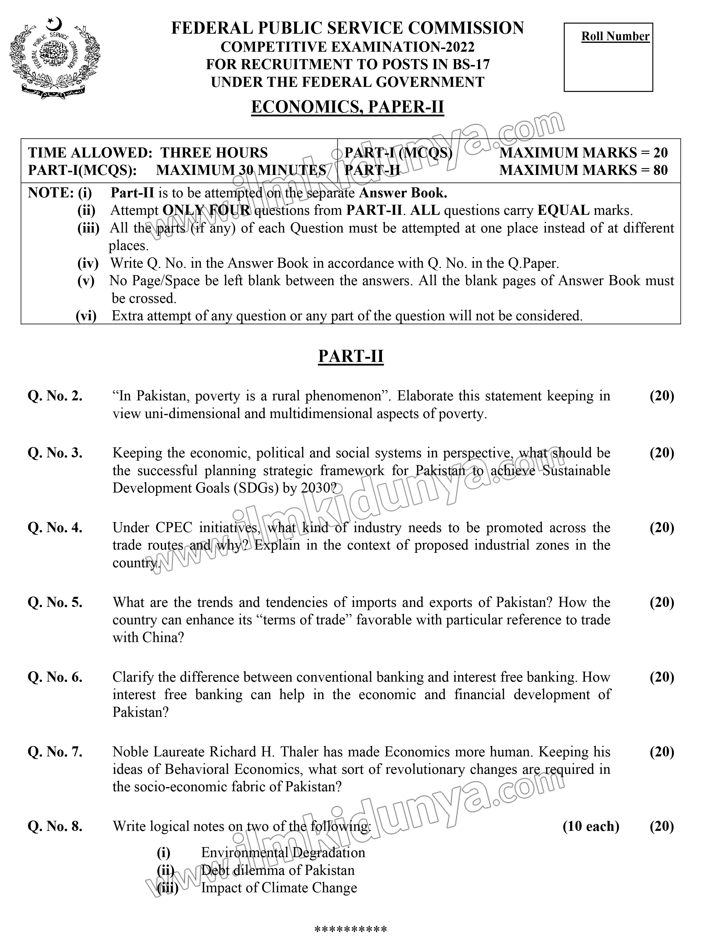 Economics Past Paper 2022 - CSS (FPSC) (Subjective)