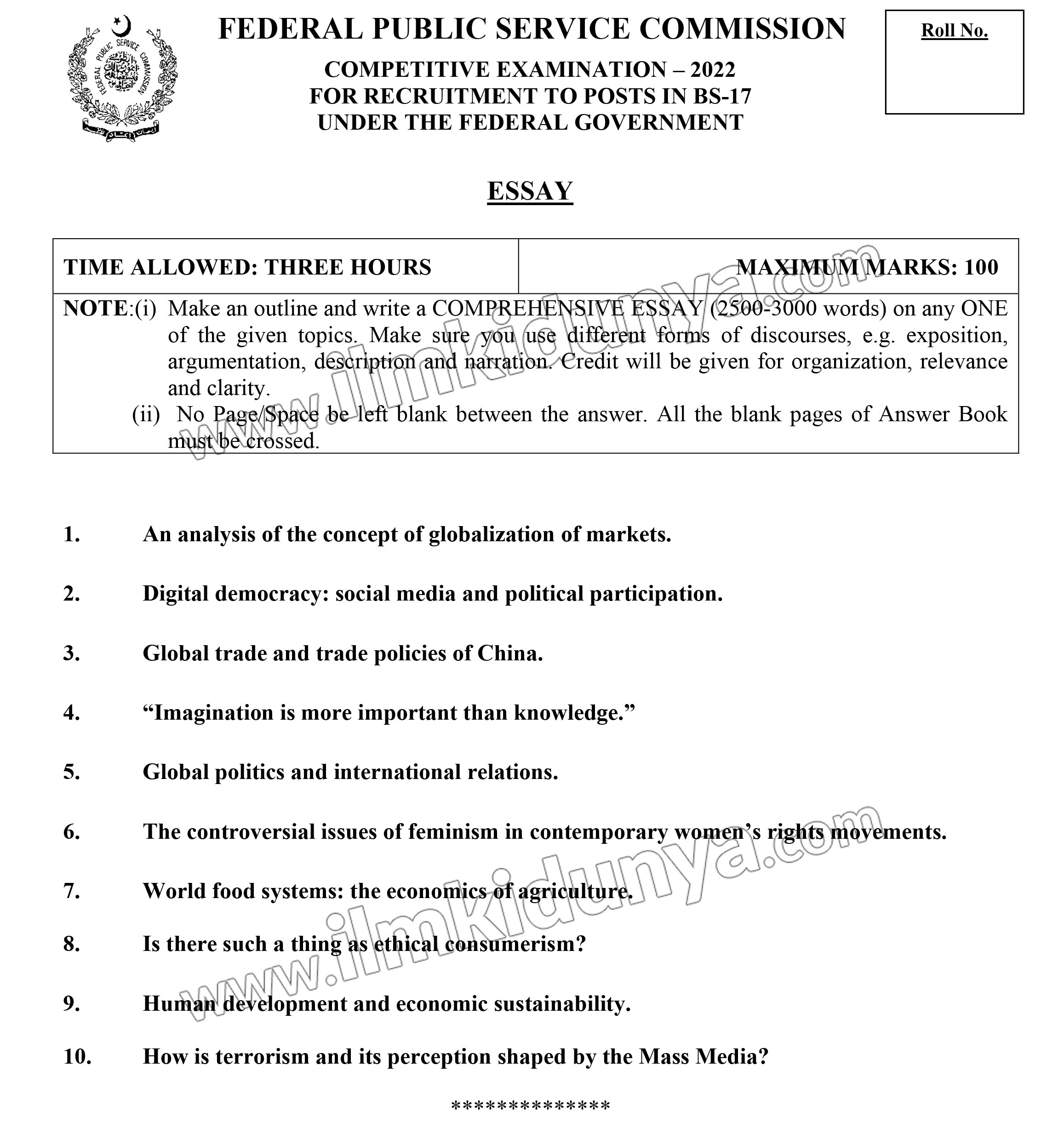 Essay Past Paper 2022 - CSS (FPSC)