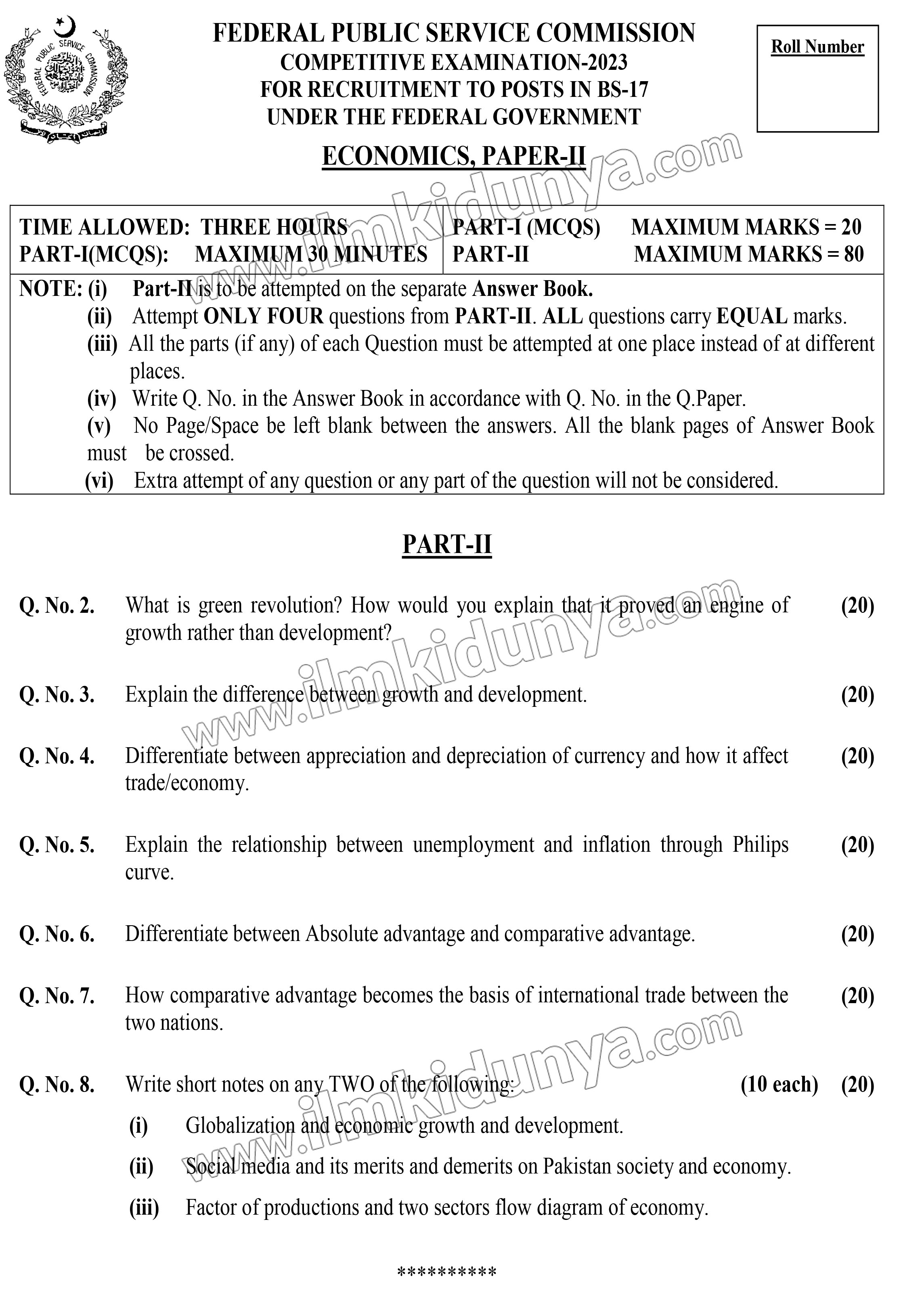 Economics Past Paper 2023 - CSS (FPSC) (Subjective)