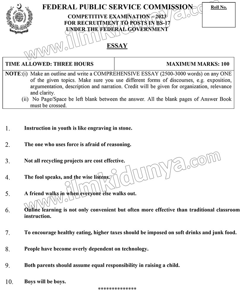 Essay Past Paper 2023 - CSS (FPSC) (Subjective)