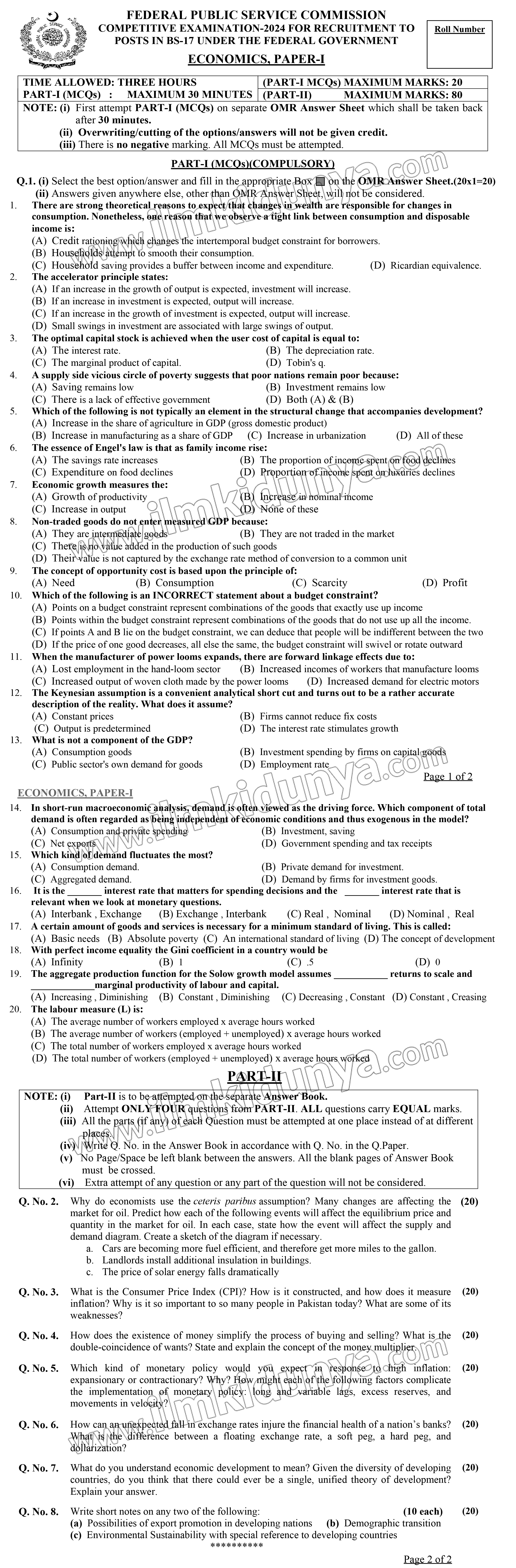 Economics Past Paper 2024 - CSS (FPSC)