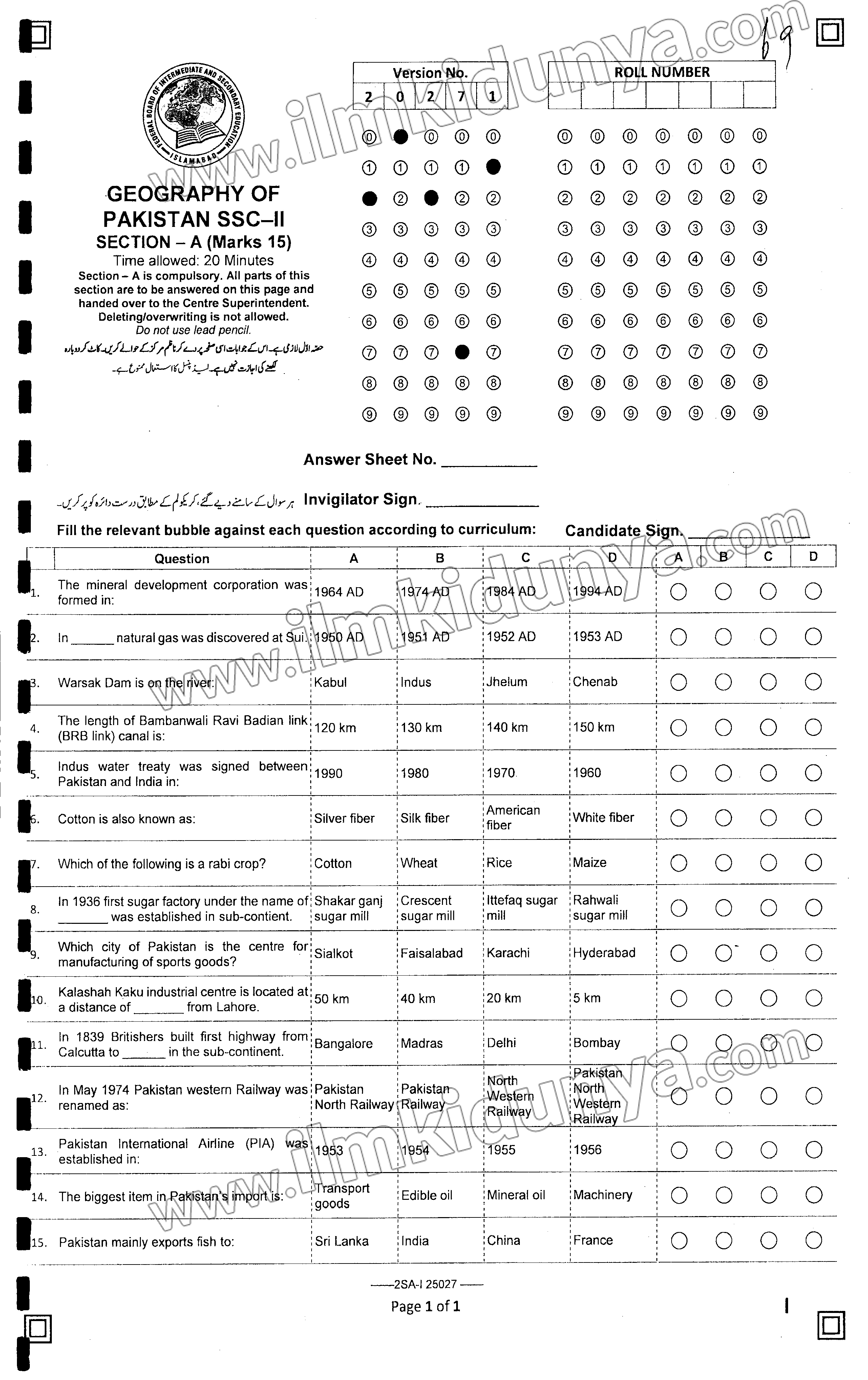 Geography Past Paper 2025 - FBISE Islamabad 10th Class (Objective)