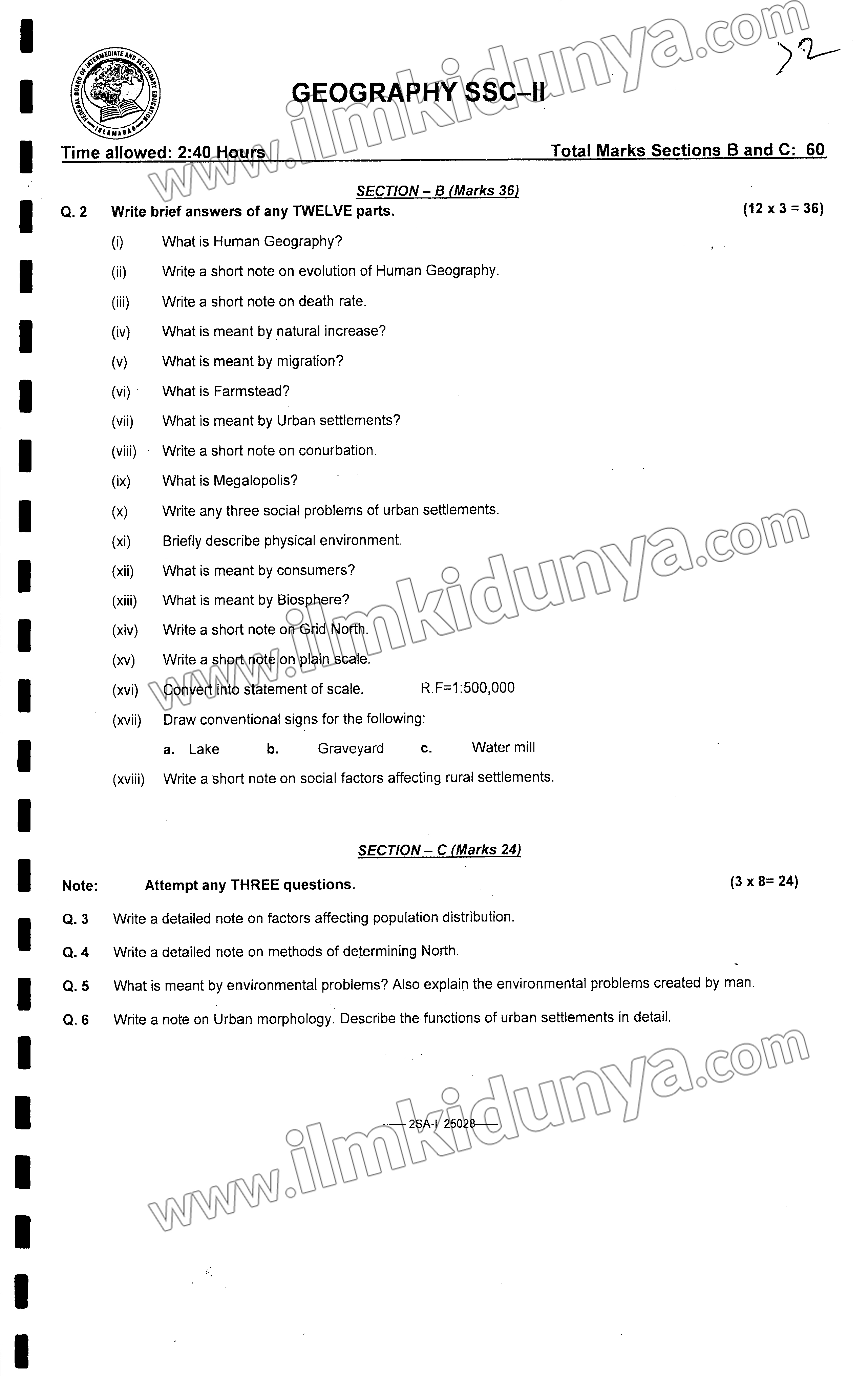 Geography Past Paper 2025 - FBISE Islamabad 10th Class (Subjective)