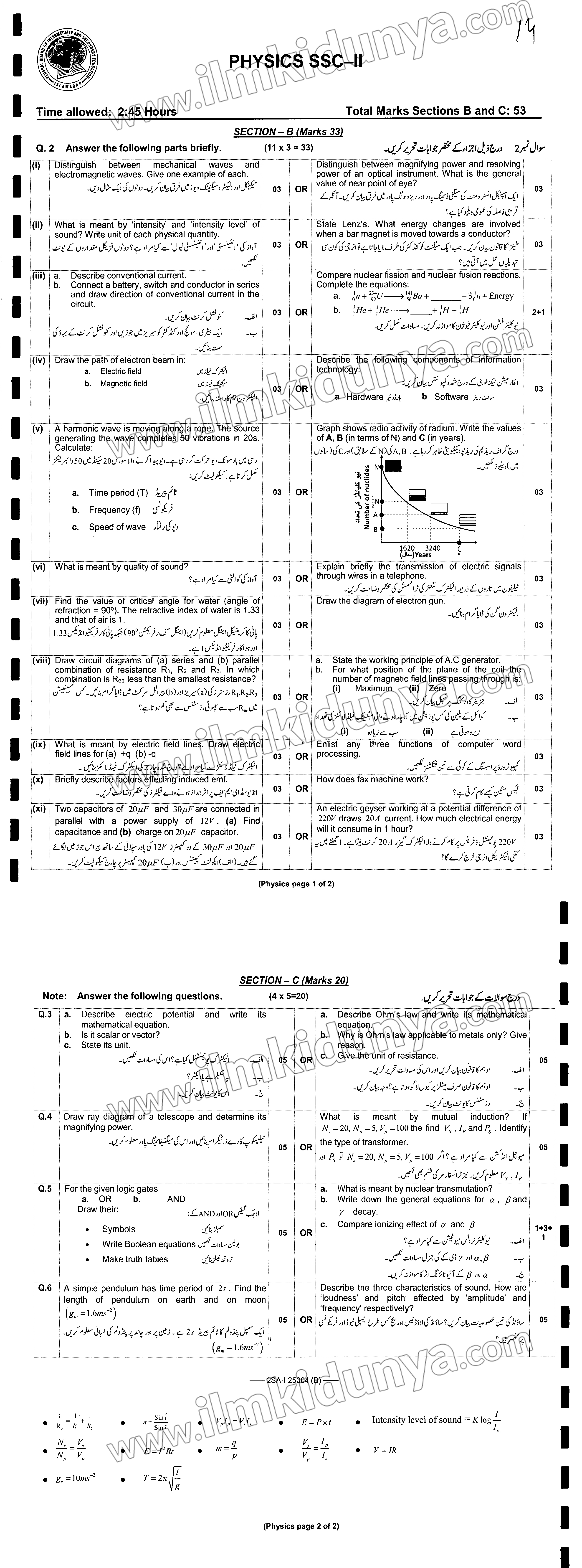 Physics Past Paper 2025 - FBISE Islamabad 10th Class (Group I, Subjective)
