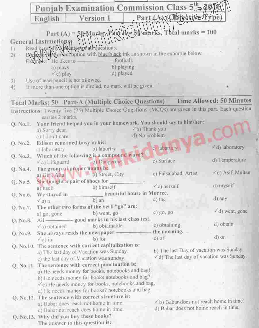 English Past Paper 2016 - PEC (Punjab Examination Commission) 5th Class (Objective)