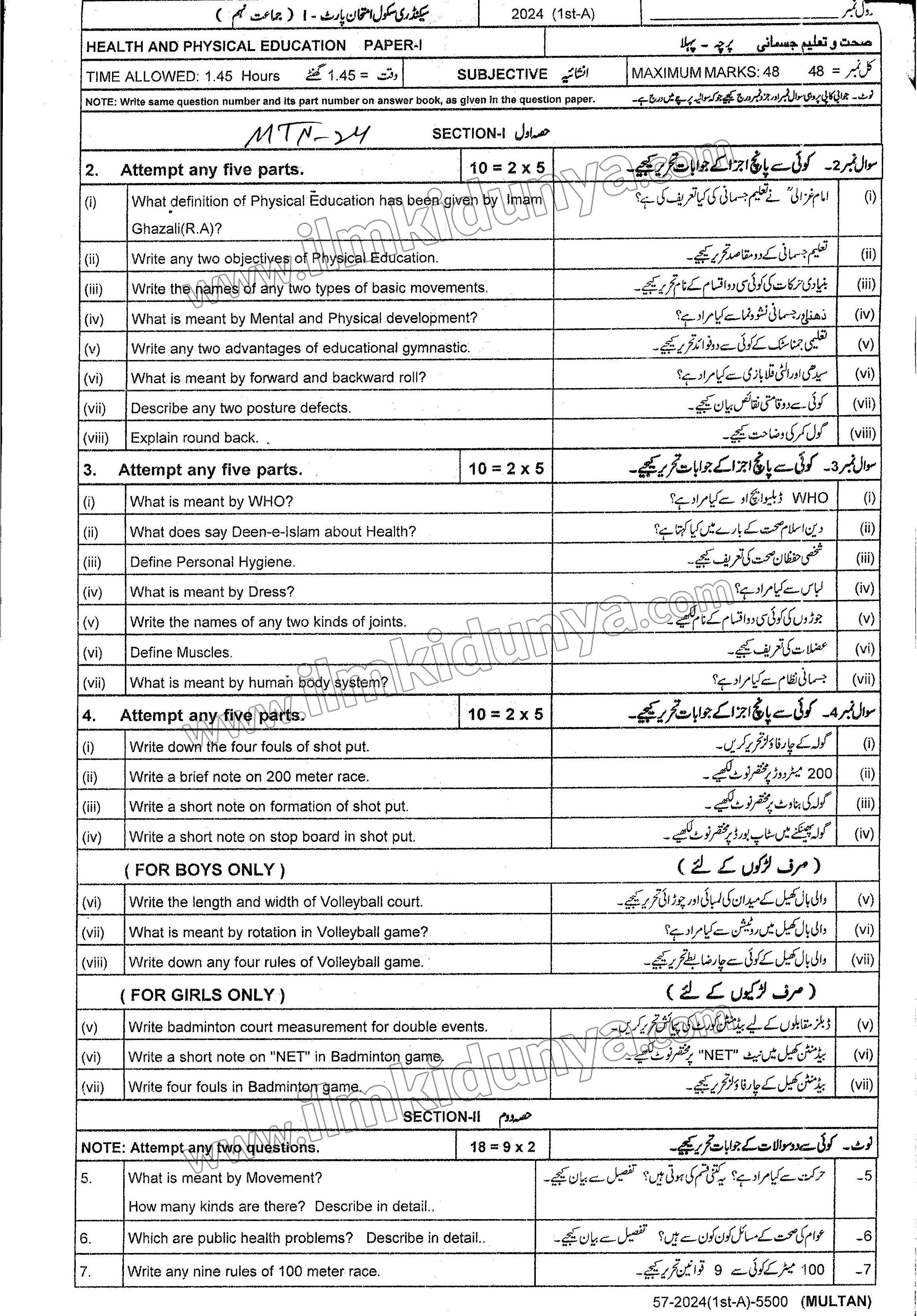 Healtheducation Past Paper 2024 - BISE Multan 9th Class (Subjective)