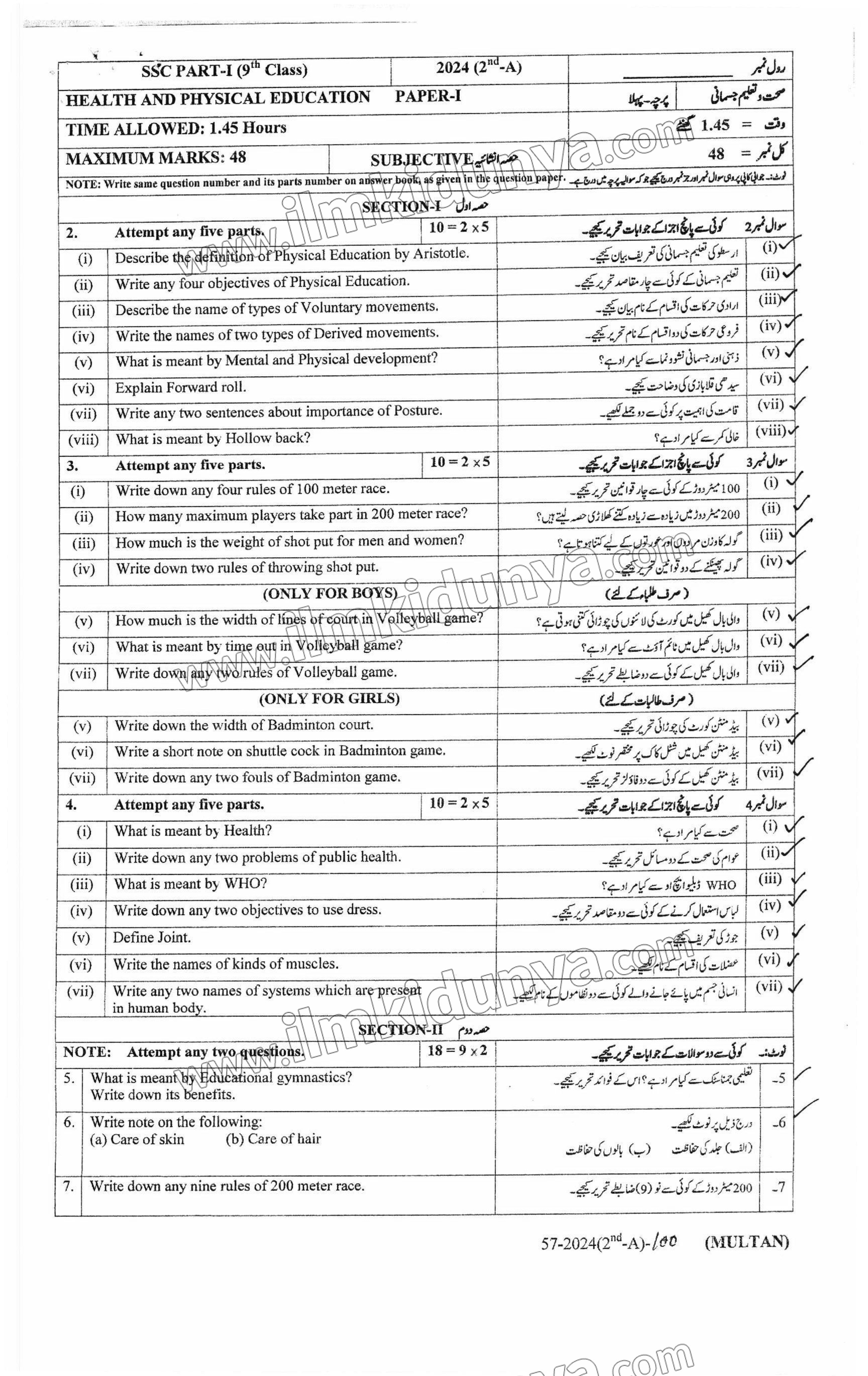 Healtheducation Past Paper 2024 - BISE Multan 9th Class (Subjective)